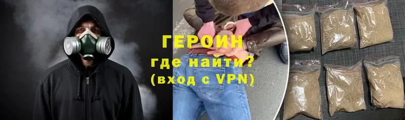 Героин Heroin  наркошоп  Самара 