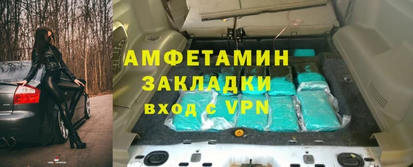 скорость mdpv Алексеевка