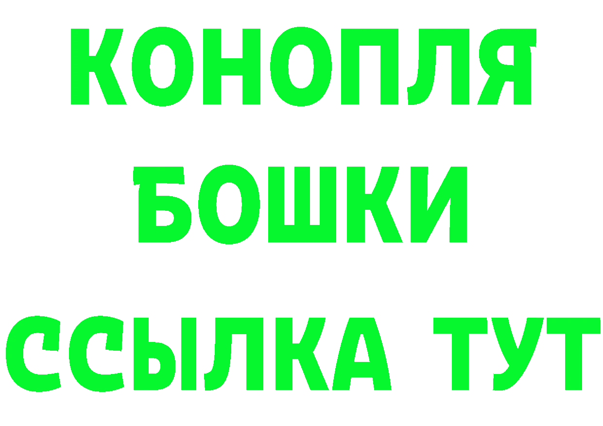 Бутират 1.4BDO маркетплейс shop блэк спрут Самара